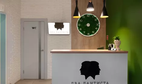 Акульи зубы